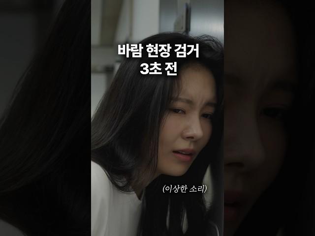 남친이 내 친구랑 바람났을 때