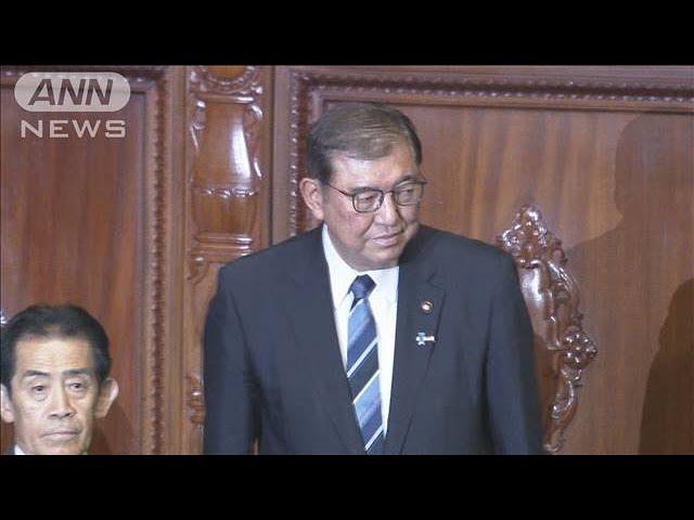 【速報】自民党・石破茂総裁を第102代総理大臣に選出　石破新内閣、今夜発足(2024年10月1日)