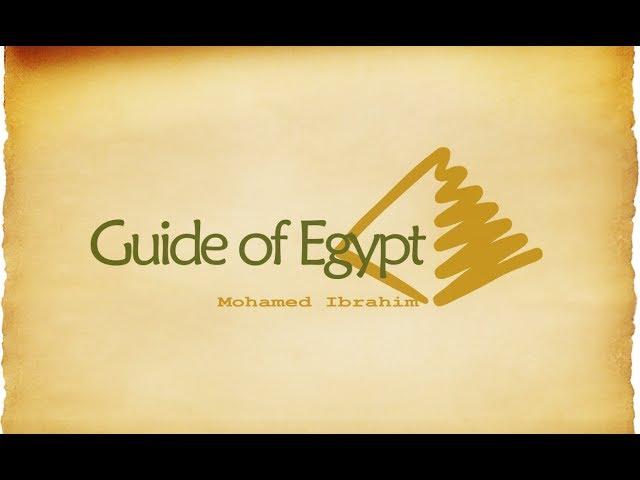 Learning The Ancient Egyptian Language: Lecture 1 - with Mohamed Ibrahim