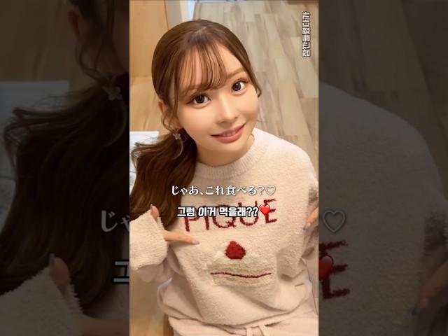 일본 여자친구를 사귀어야하는 이유