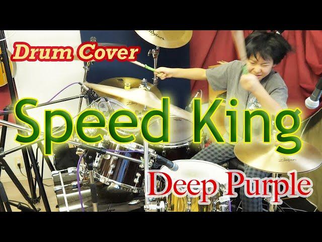 Deep Purple - Speed King / Covered by Yoyoka Soma