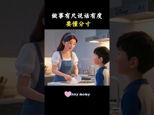 贬低家人其实就是贬低自己……#孩子教育 #育儿经验分享 #亲子教育 #家庭教育#正确的引导孩子陪伴孩子 #亲子教育 #亲子互动 #家长必读 #家长课堂 #父母课程 #家庭教育 #孩子教育 #心理学