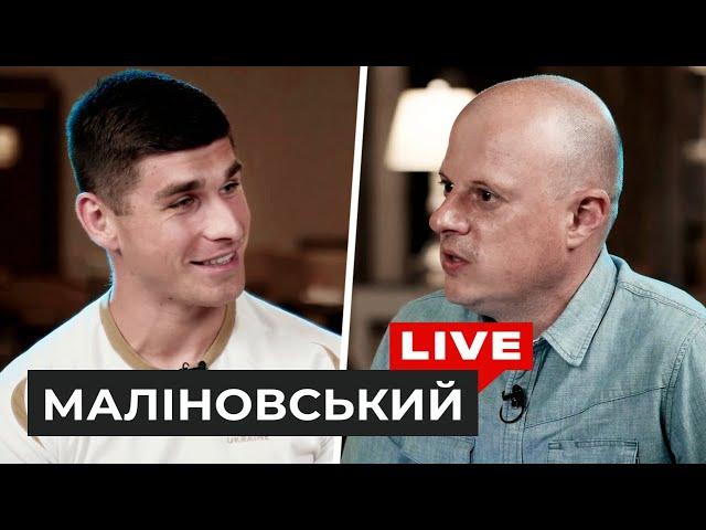 Маліновський — чому Роналду не топ, феномен Гасперіні та підготовка до Євро-2020