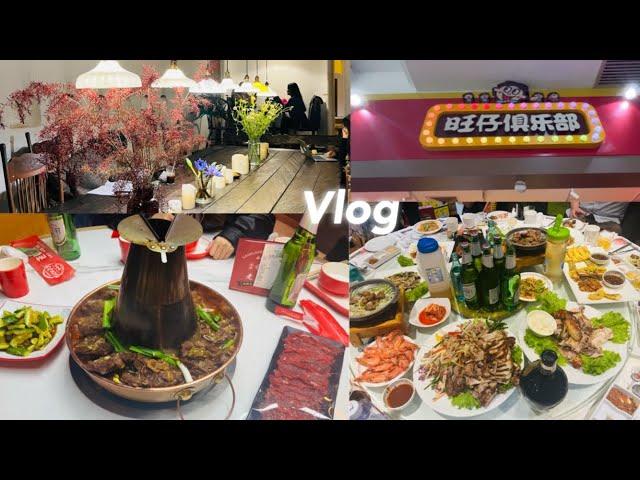 Vlog | 송년주간양시에즈, 愚园路카페, 旺旺과자전문점