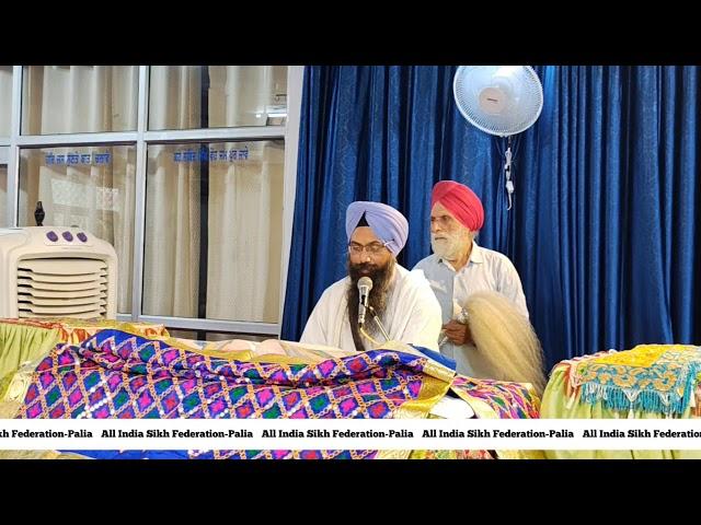 Live streaming of All INDIA SIKH FEDERATION PALIA