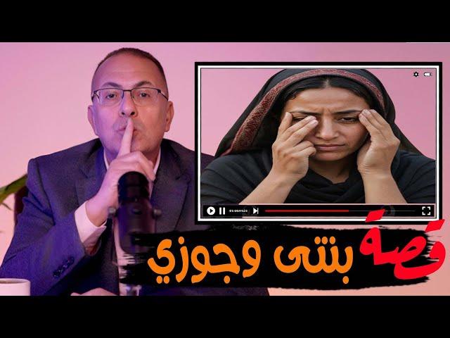 778 - قصة بنتى عبله وجوزي الراجل اللى ساترنى #حكايات_مستخبيه