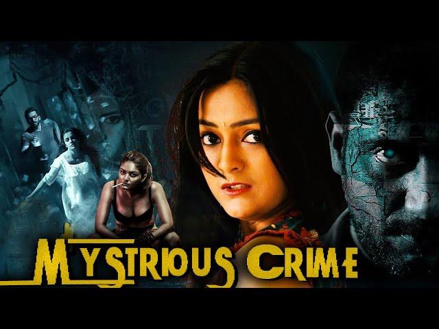 Mysterious Crime | South Indian Thriller Movie Dubbed in Hindi Full Movie