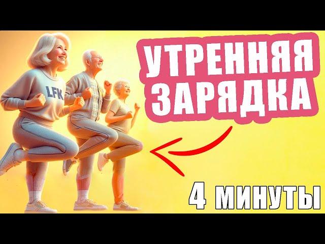 Веселая лимфодренажная зарядка на утро!