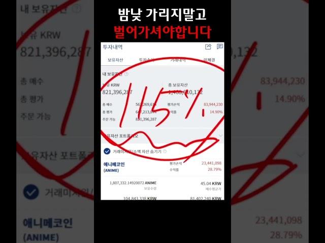 이정도도 하기 싫으면 평생 거지로 사세요.