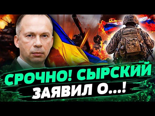 ШОК! СЫРСКИЙ: НАСТУПЛЕНИЕ РФ НЕ БУДЕТ?! ПУТИН СЛИЛ ПЛАН НАСТУПЛЕНИЯ?! ВСУ ПОПЁРЛИ ВПЕРЁД! — Маломуж