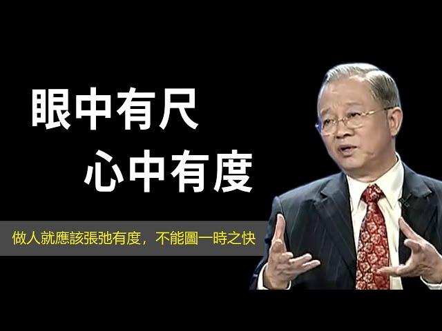 人生在世，心寬是一種福，看淡世間浮沉，不要因小打小鬧的挫折而退縮，一切都是最好的安排！#智慧 #分享 #勵志 #情感 #正能量 #哲学 #易經