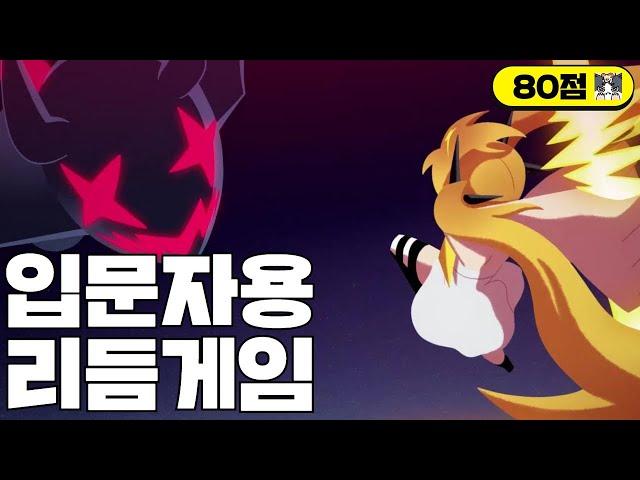 [80점] 왕년에 리듬스타 좀 해봤던 분들에게 추천할만한 게임ㅣDJMAX RESPECT V 리뷰