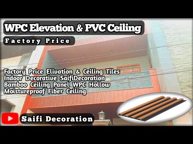 How to install WPC Louver Panel On Wall Ceiling | WPC Panel Elevation Interior |