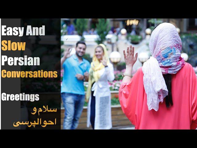 Learning Persian- Easy Persian Conversations- Greetings, Introductions and Leave-Taking