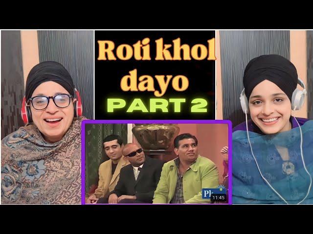 Roti khol Dayo - Sohail Ahmed Zafri Khan Iftikhar Thakur Akram Udaas Best Performance Ever/ Reaction