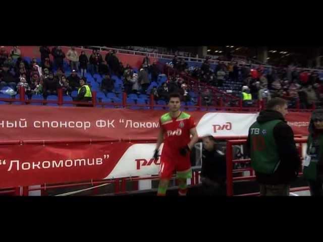 Максим Беляев | Maxim Belyaev | FC Lokomotiv Moscow | HD