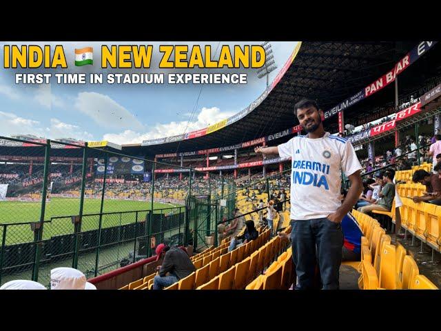 India Vs New Zealand Test Match | Live*First time in Stadium |M.Chinnaswamy Stadium Bangalore Tour