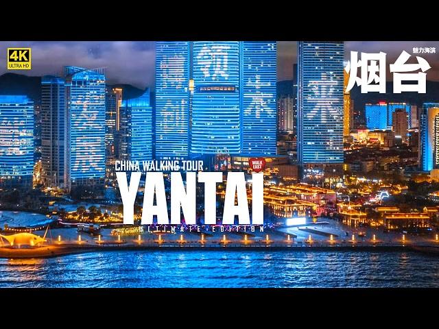 Walking in Yantai: Northern China's Coolest Port City