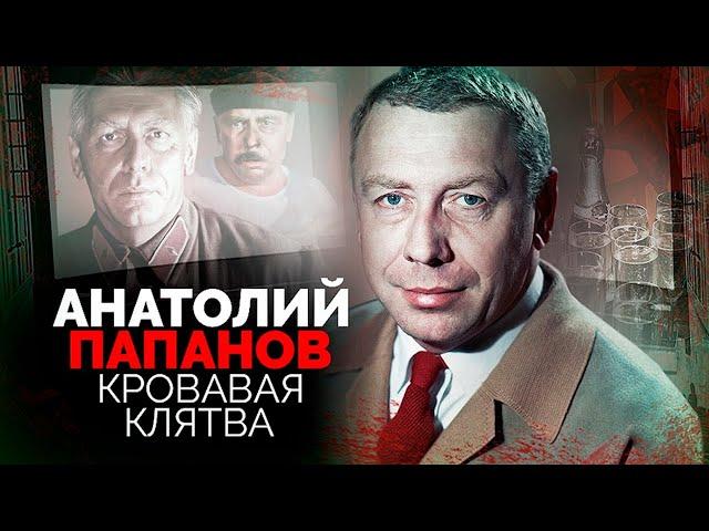 Кровавая клятва Анатолия Папанова | Что помогло актеру победить зависимость