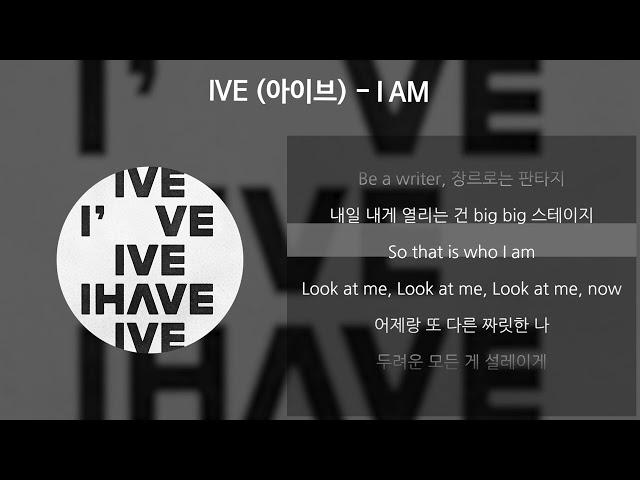 IVE (아이브) - I AM [가사/Lyrics]