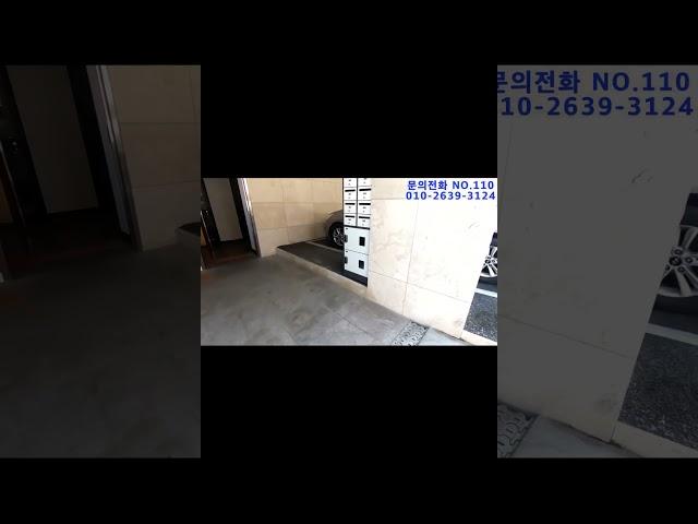 경기광주 경안동신축빌라 광주시내인접 시립도서관 인접/#shorts