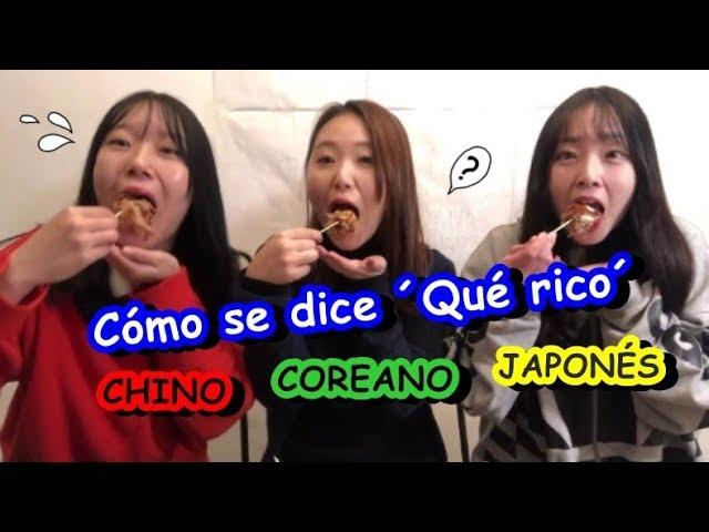 Cómo hablar chino, coreano y japonés / con tres chicas guapas 