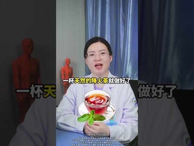 学中医前吃荔枝VS学中医后吃荔枝 #荔枝 #中医 #中医养生 #荔枝的正确吃法 #抖出健康知识宝藏