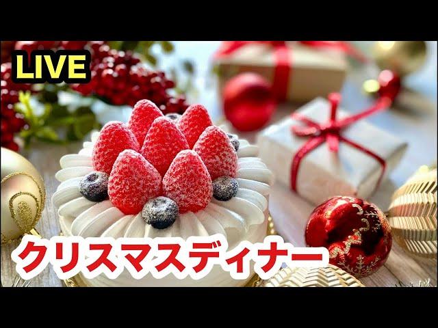 クリスマスイブK2ディナーライブ