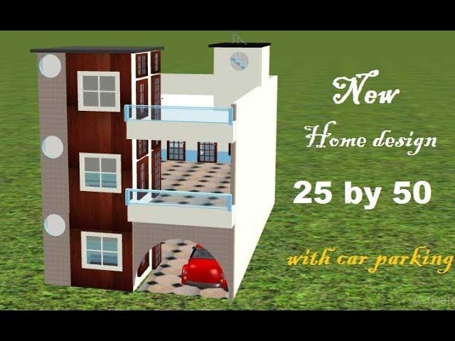 25 by 50 house plan,25 by 50  home design,25 by 50  ghar ka naksha,25 by 50  modern house