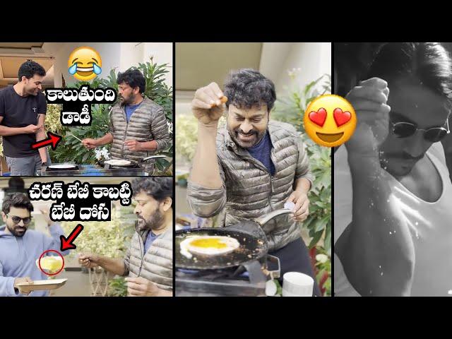 Megastar Chiranjeevi Hilarious Fun with Varun Tej about Dosa  | Mega Family Funny Video