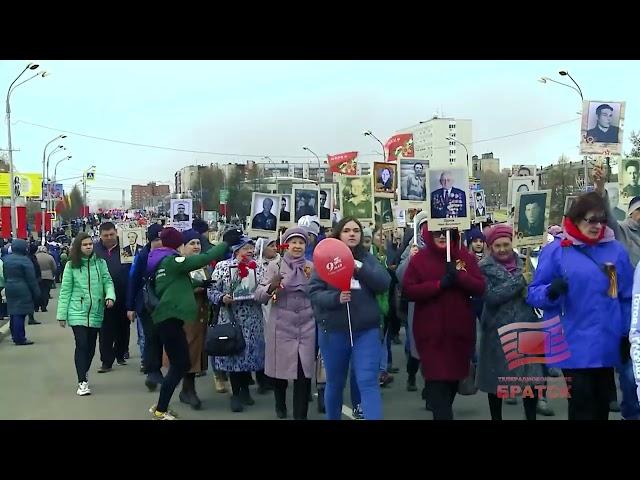 Шествие "Бессмертного полка" в Братске состоится! Возглавит колонну мэр города Александр Дубровин