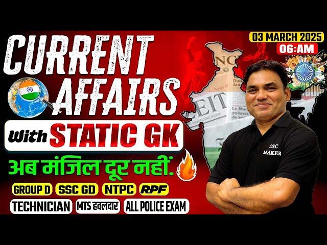 3 March 2025 Current Affairs | Daily Current Affairs | Current Affairs Today | by Anant Sir