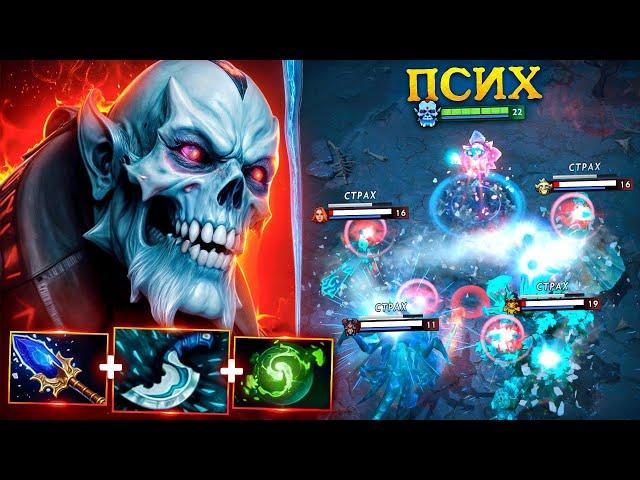 БЕЗУМНЫЙ ЛИЧ (свой билд) - ТОЧНО САППОРТ? Lich Dota 2