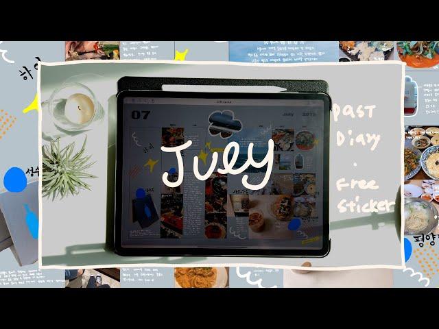 eng아이패드 다이어리 꾸미기스티커무료공유굿노트다이어리journal with me | Ipad diary | 07