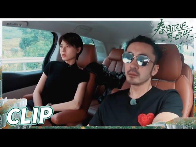 李雅男蒋菲菲争吵好窒息！车内低气压好恐怖《春日迟迟再出发》Go For Spring EP13丨MangoTV