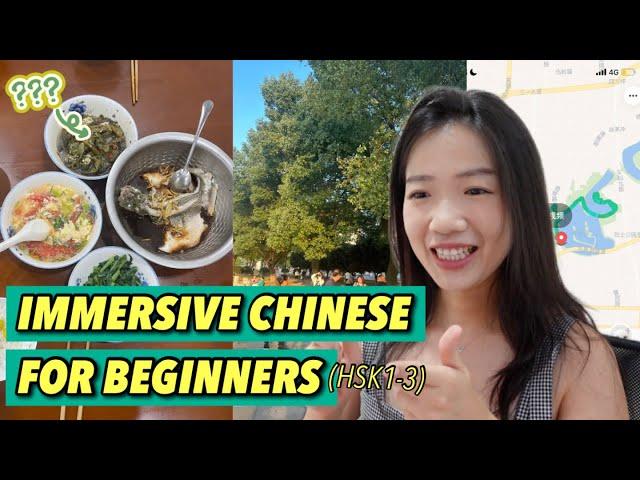 Learn Chinese Easily and Effortlessly with Real Life Stories | Easy and Slow Chinese For Beginners