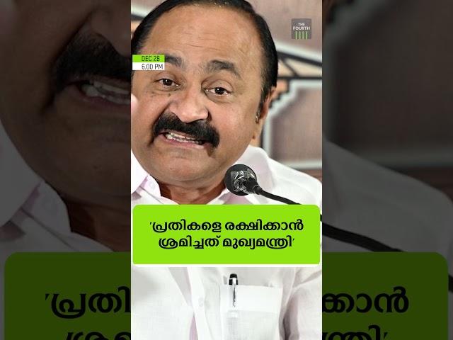 അറിയേണ്ട വാർത്തകൾ ഒരു മിനിറ്റിൽ. ദ ഫോർത്ത് ടിവി റീൽ ബുള്ളറ്റിൻ #oneminutenews