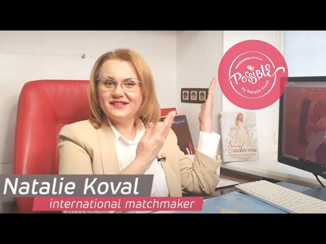 Relationship coaching interview. Matchmaking boutique by Natalie Koval | Best marriage agency