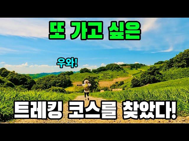 정말 한적하고 여유로운 힐링 길! 하지만 왜 난... - 연강나룻길 트레킹 코스