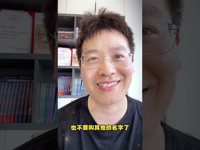 小医仙叫什么名字？#大有学问 #天蚕土豆直播写文 #万相之王#斗破苍穹#春天开阅季