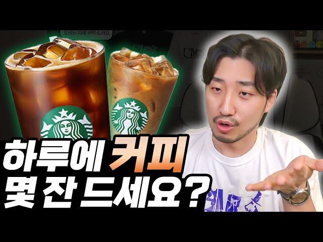 로고 디자인으로 커피를 고르는 사람의 먹거리 토크