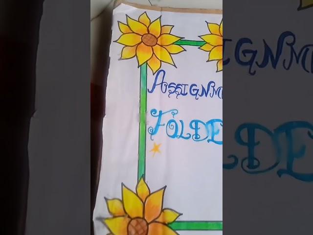 Assignment folder || Made with the help of cardboard  || By Artist Apeksha ||#viral #craft #ytshorts