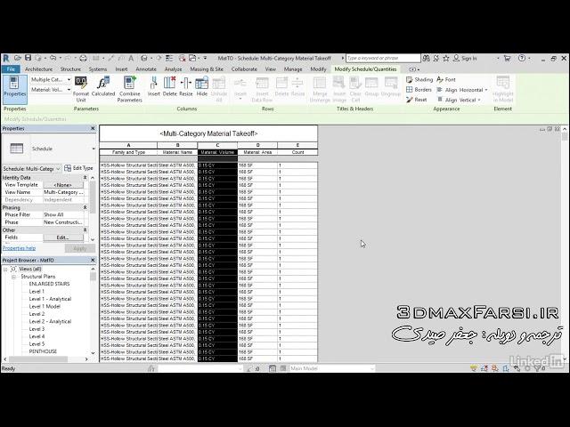 یادگیری سریع رویت استراکچر فارسی Revit Structure pier tag