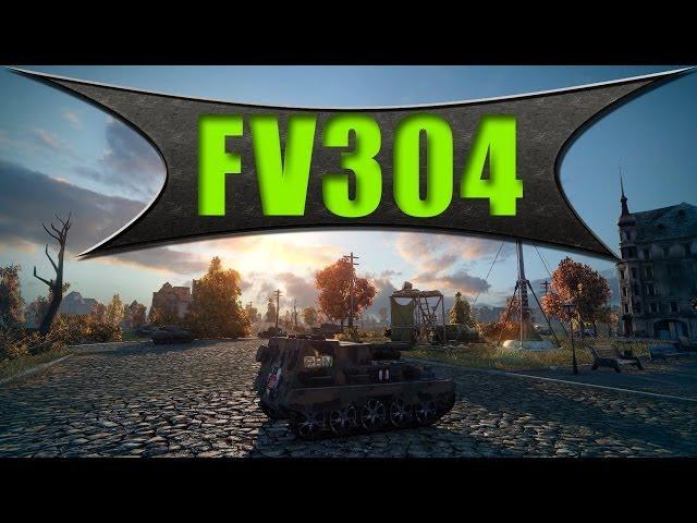 Гайд world of tanks: FV304 - Поддержка, 1 степень классности