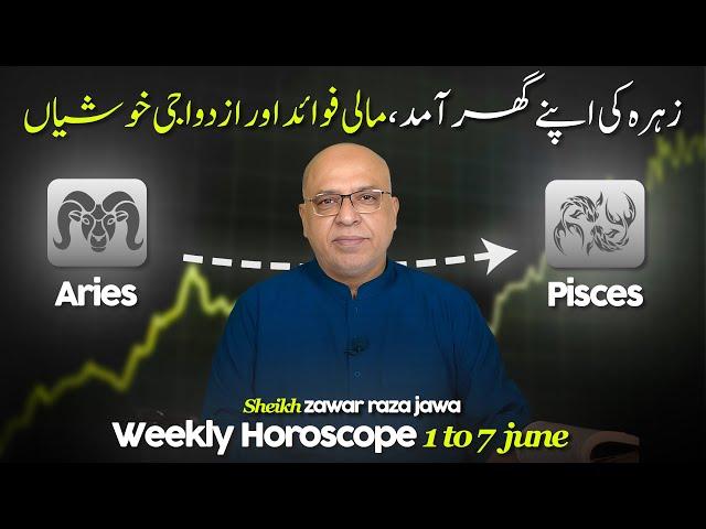 Weekly Horoscope Aries To Pisces | 1 to 7 June 2025 | Weekly Horoscope by Raza Jawa