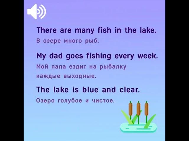 ТО Английский язык Smart Тема   Природа 5