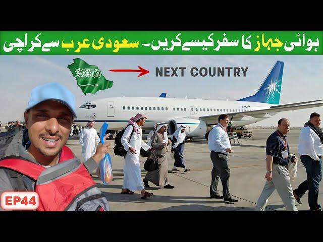 My Return Flight Experience  || Next Country Selection  || Saudi Arabia Series Last Video - Ep44