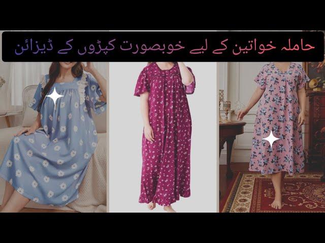 Latest Pregnancy dress Designs ideas||Maternity Dresses ideas|| Comfortable and stylishdress designs