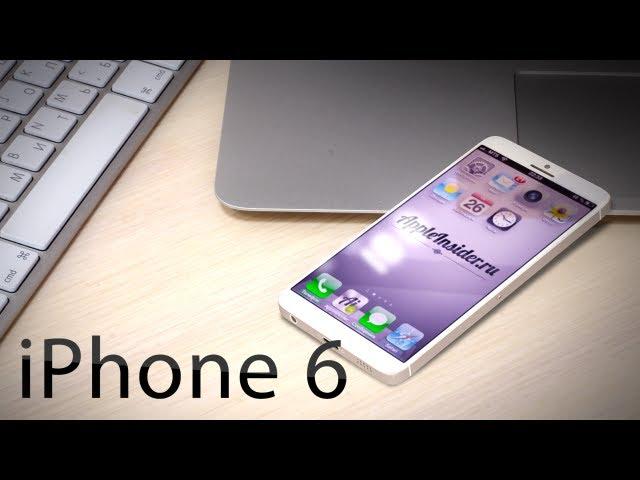 Представляем iPhone 6 / iPhone 6 Hands-On. AppleInsider.ru