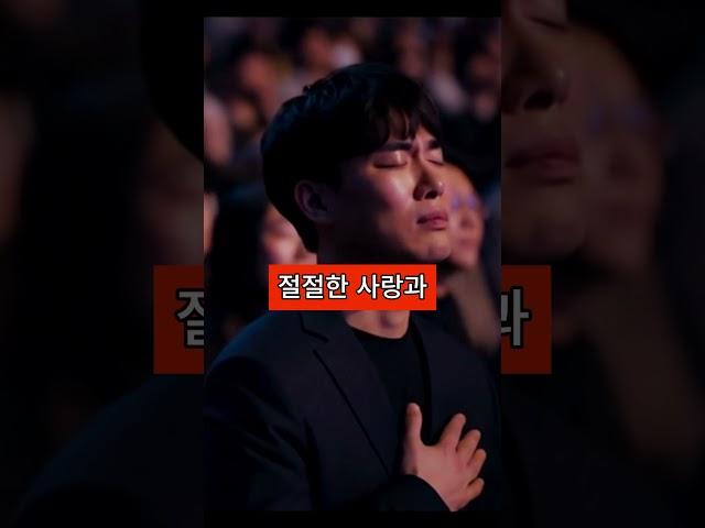 음정도 다 틀렸지만 전국민을 눈물바다로 만든 역대급 노래